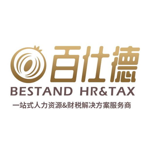 沉淀智慧，賦能迭代——重慶百仕德企業管理咨詢的實踐與思考