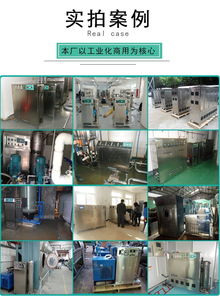 專業高效，安全無憂 供應移動式臭氧發生器，打造食品廠與化妝品車間的潔凈空間