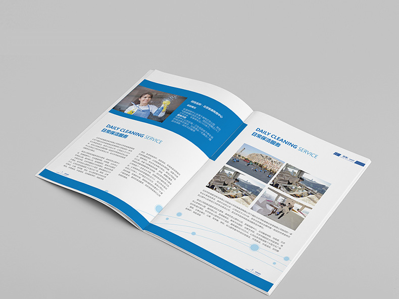 成都百鉑文化 如何設計保潔公司宣傳冊，打造專業品牌形象